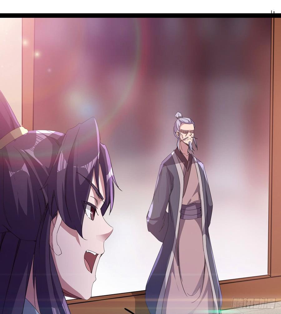 Sword way Ch.32 p86