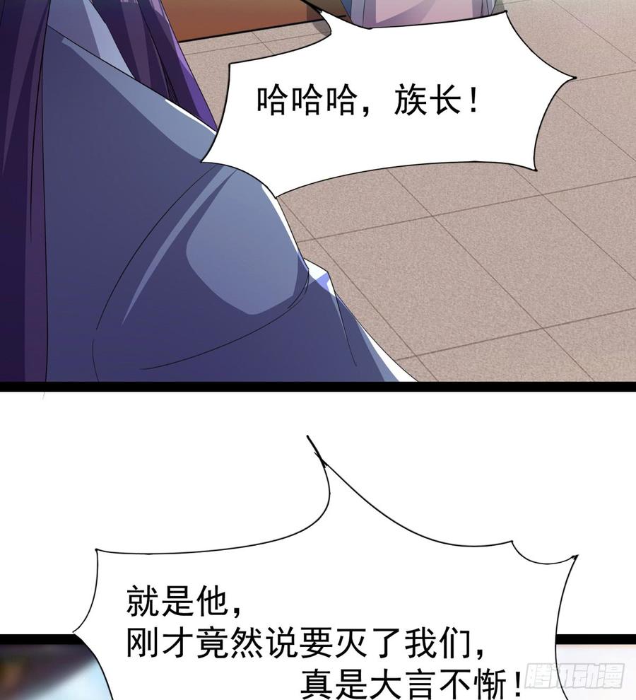 Sword way Ch.32 p87