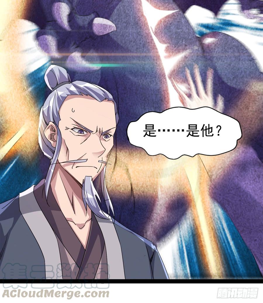 Sword way Ch.32 p91