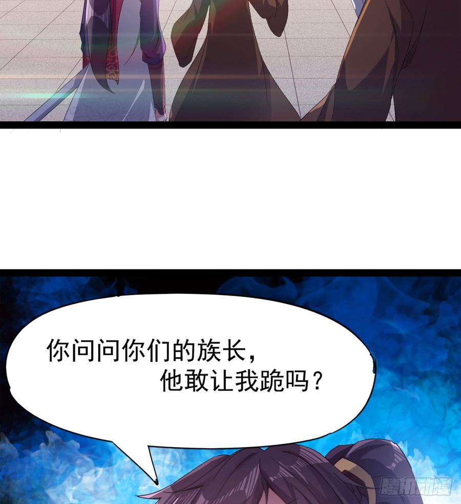 Sword way Ch.32 p93