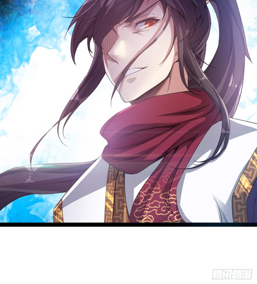 Sword way Ch.32 p94