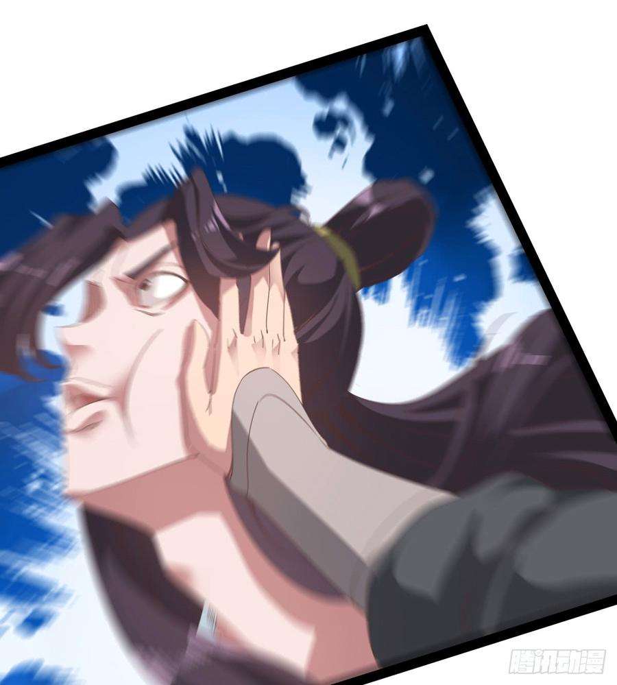 Sword way Ch.32 p97