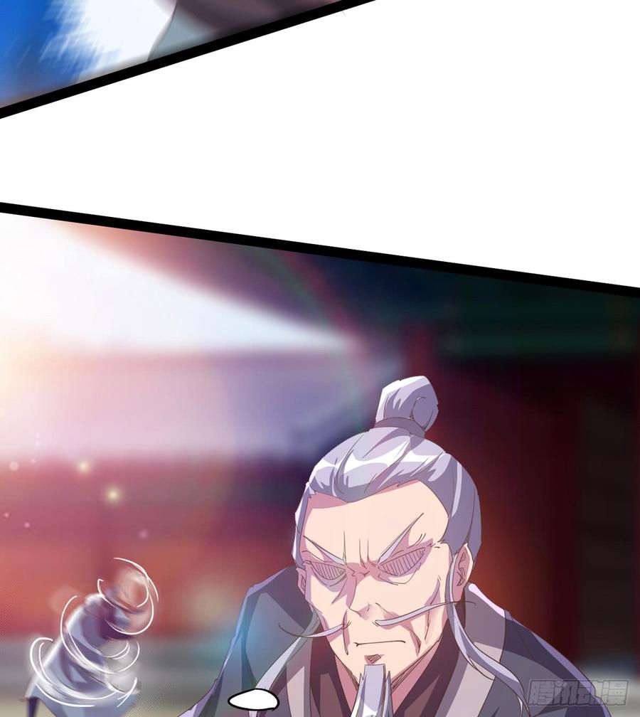 Sword way Ch.32 p98