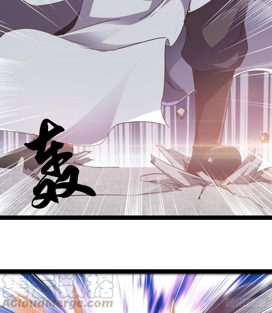 Sword way Ch.33 p11