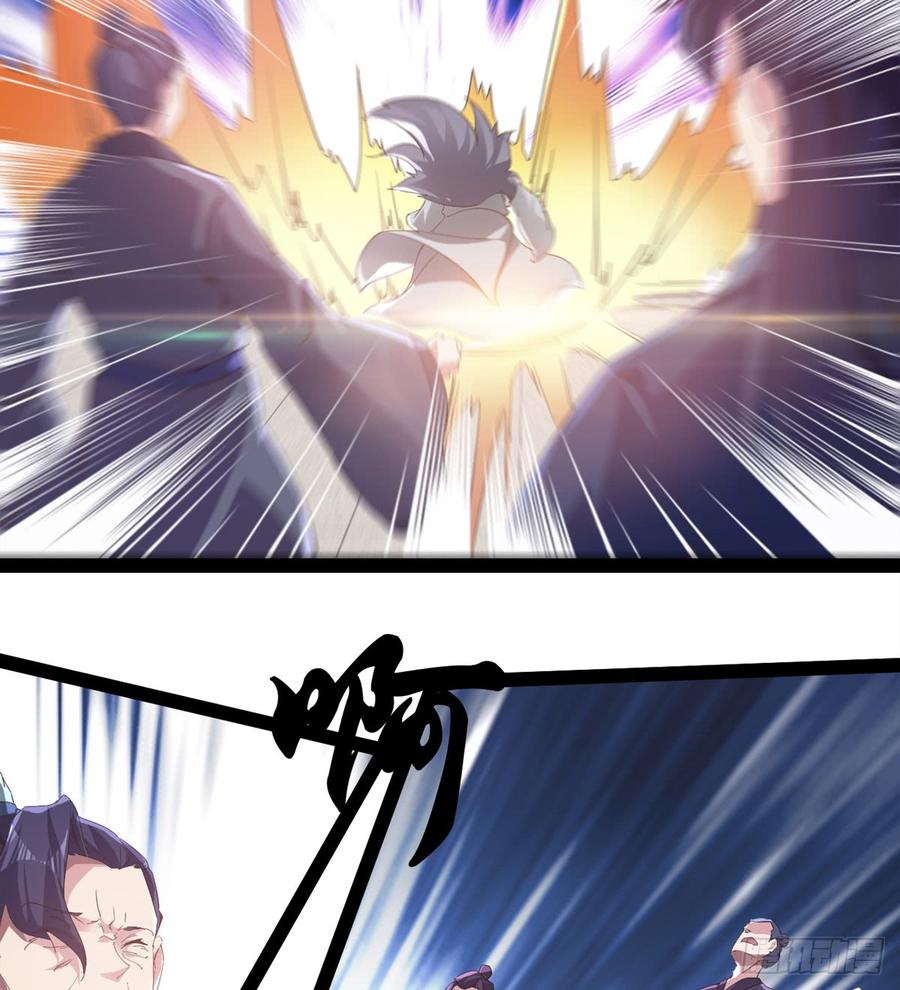 Sword way Ch.33 p12