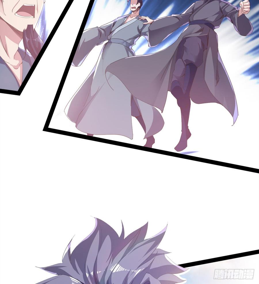 Sword way Ch.33 p13