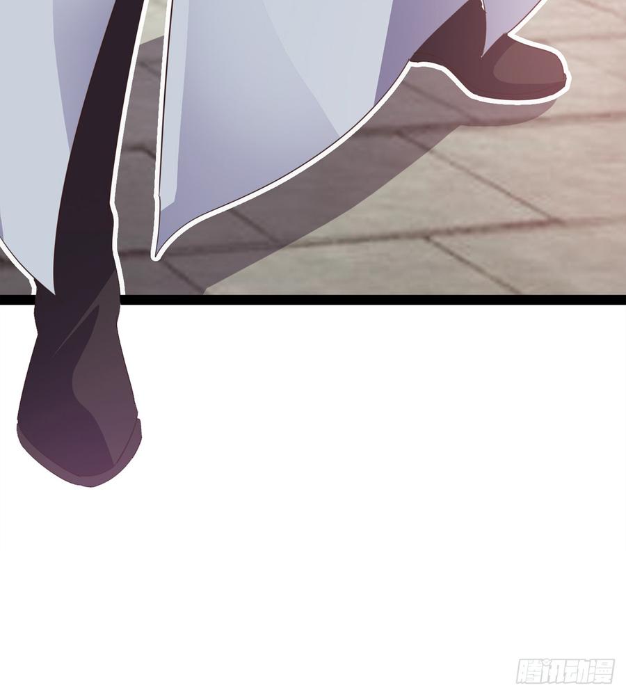 Sword way Ch.33 p16