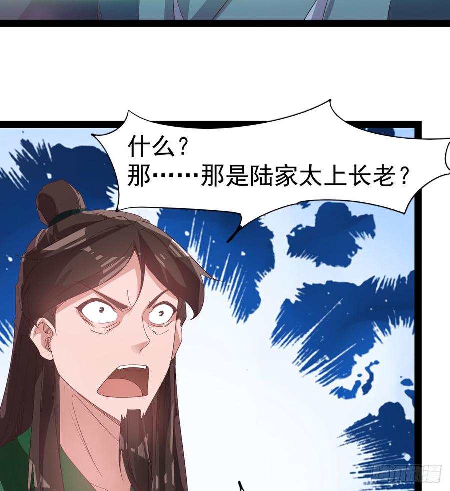 Sword way Ch.33 p19