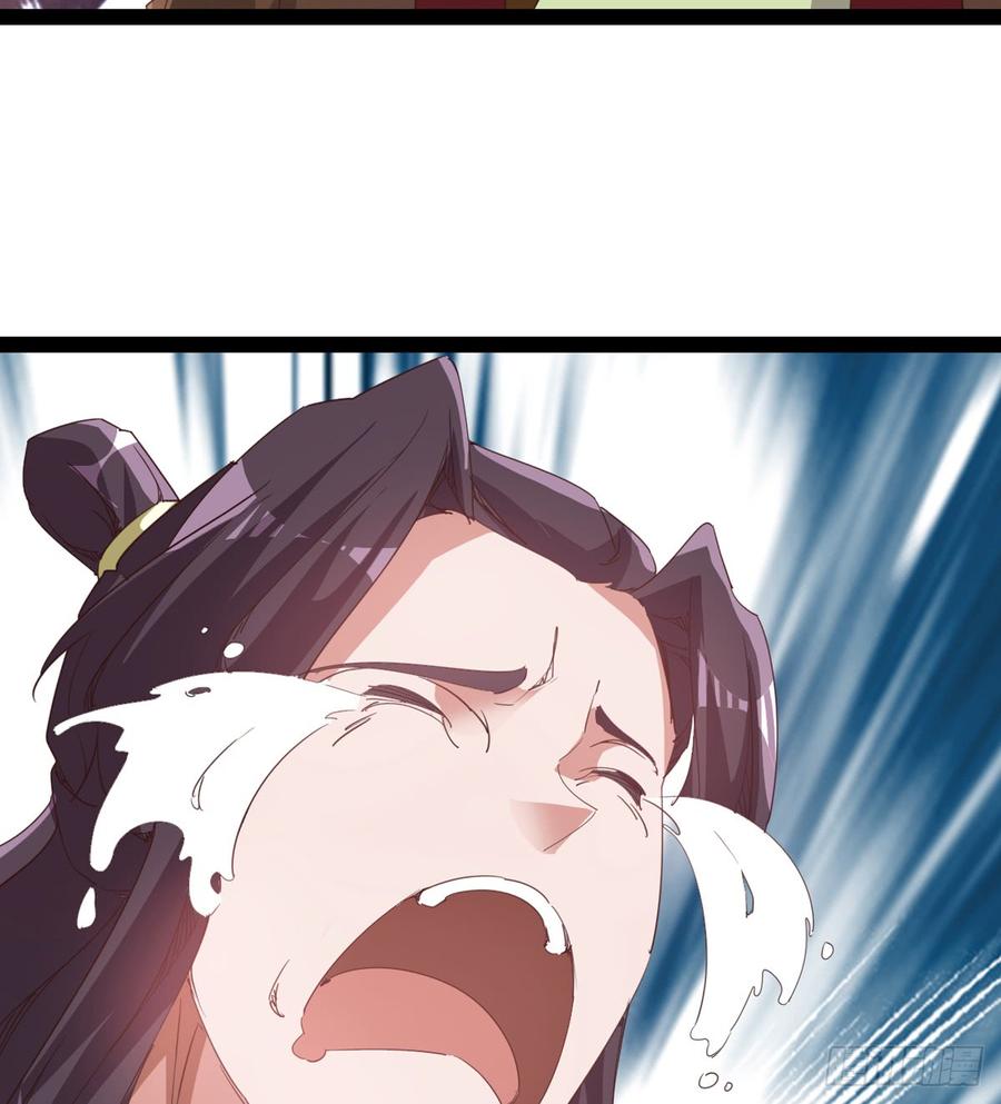 Sword way Ch.33 p22