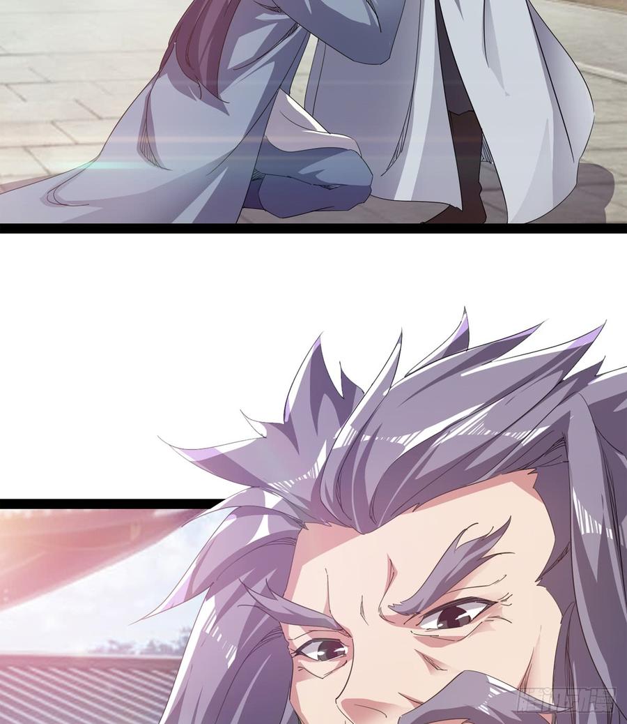 Sword way Ch.33 p25