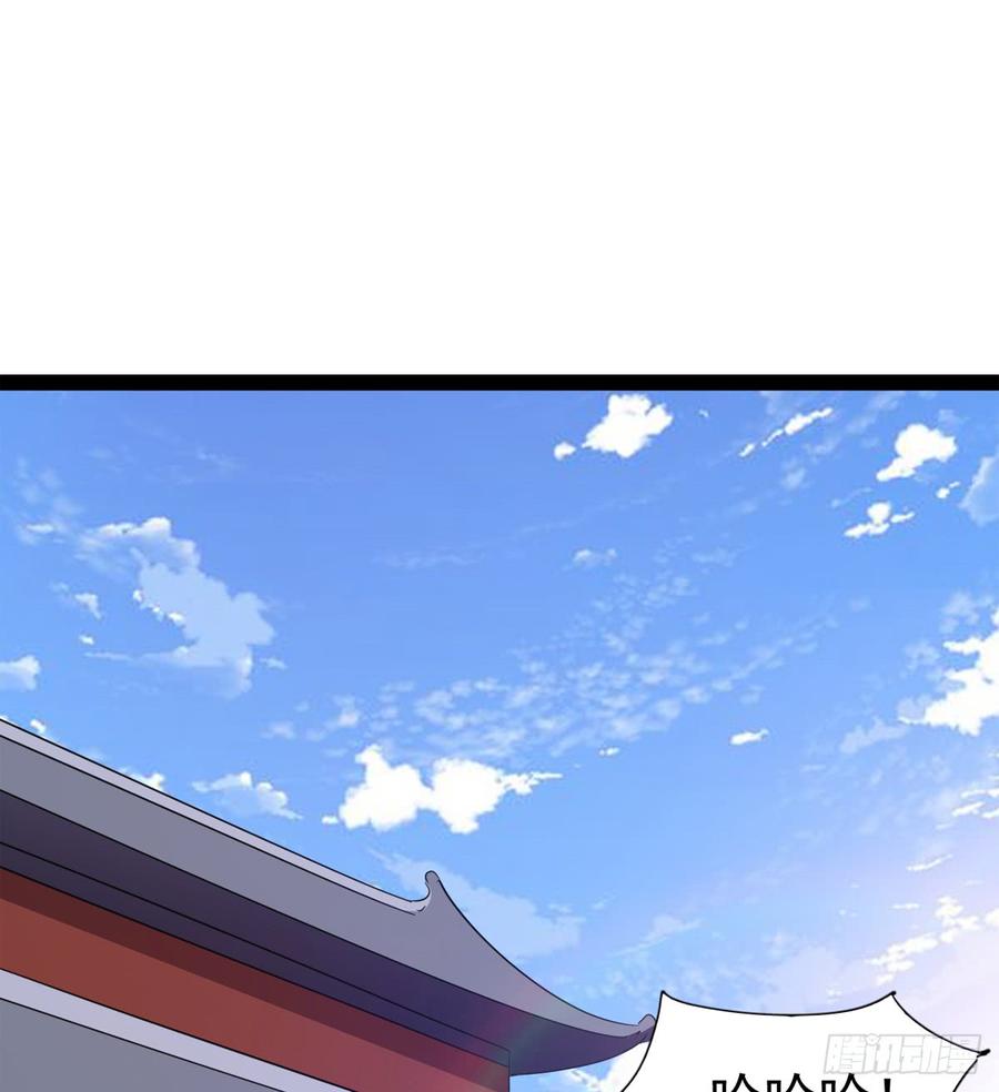 Sword way Ch.33 p27