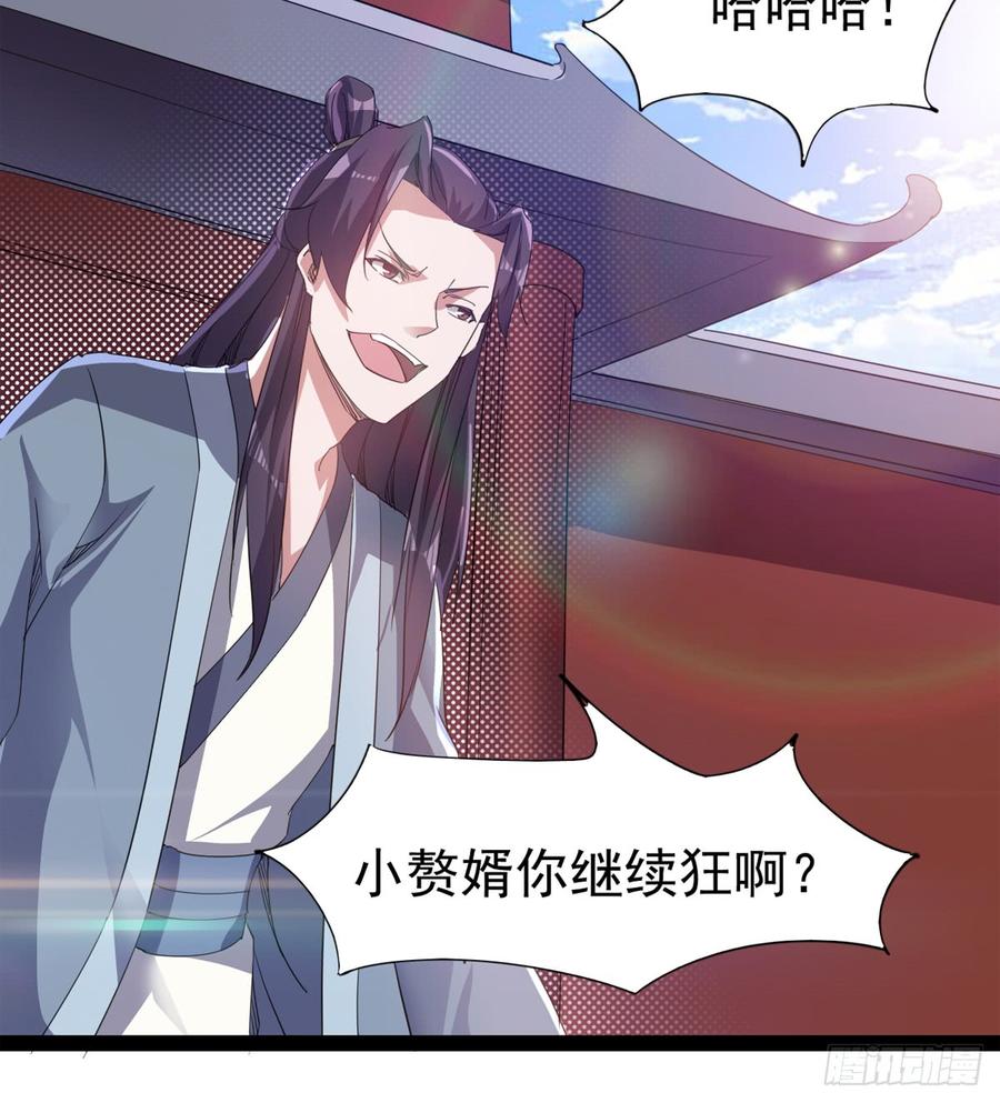 Sword way Ch.33 p28