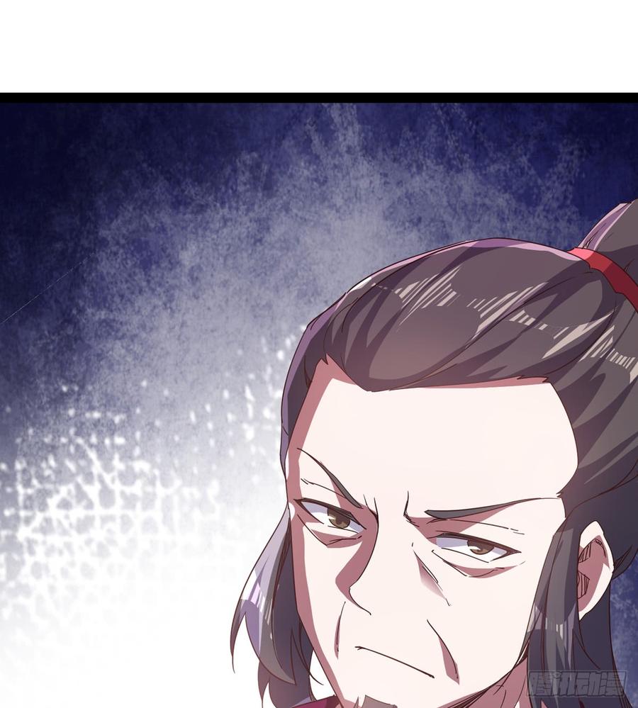 Sword way Ch.33 p3