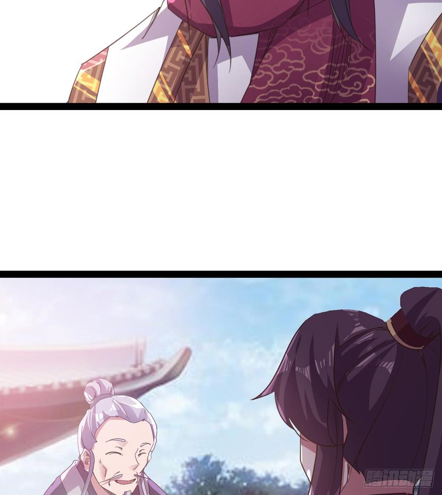 Sword way Ch.33 p32