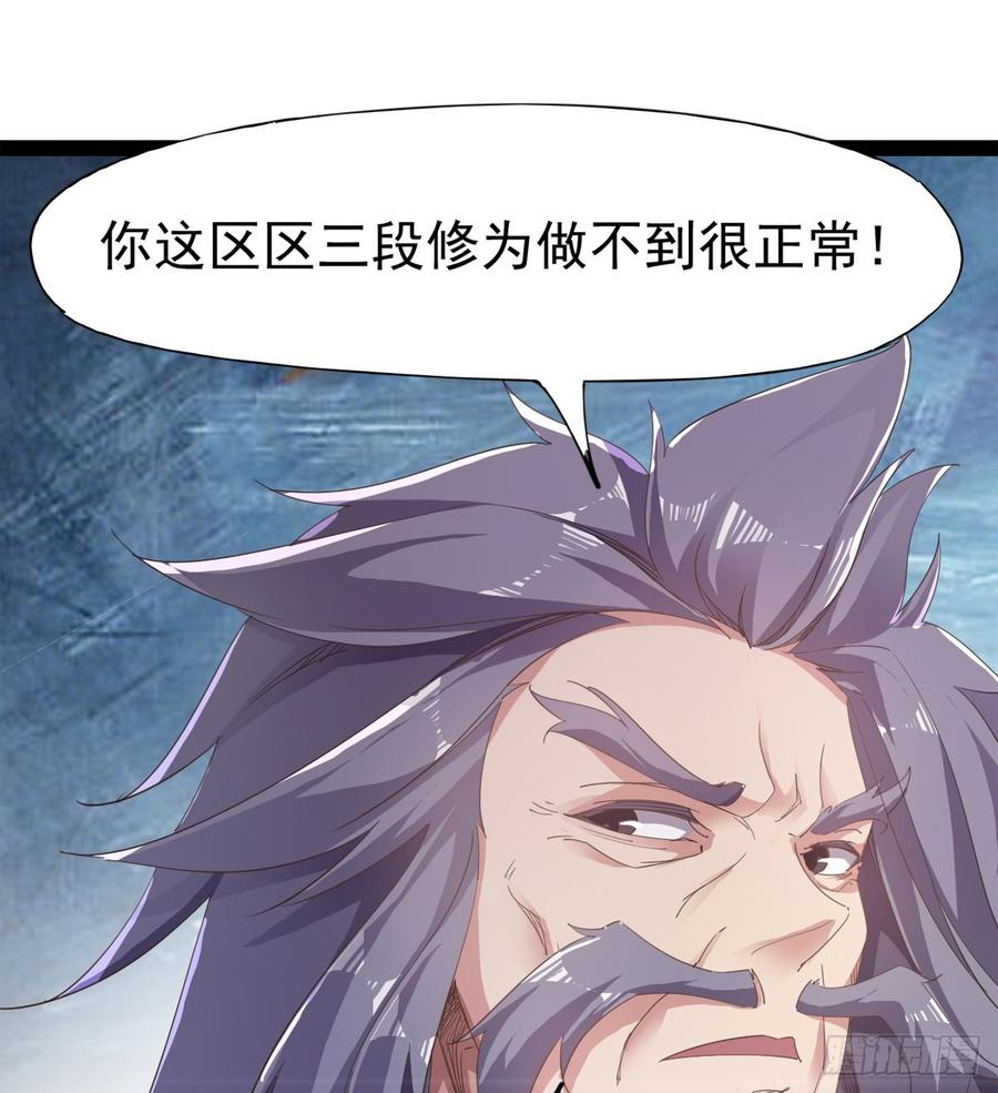 Sword way Ch.33 p38
