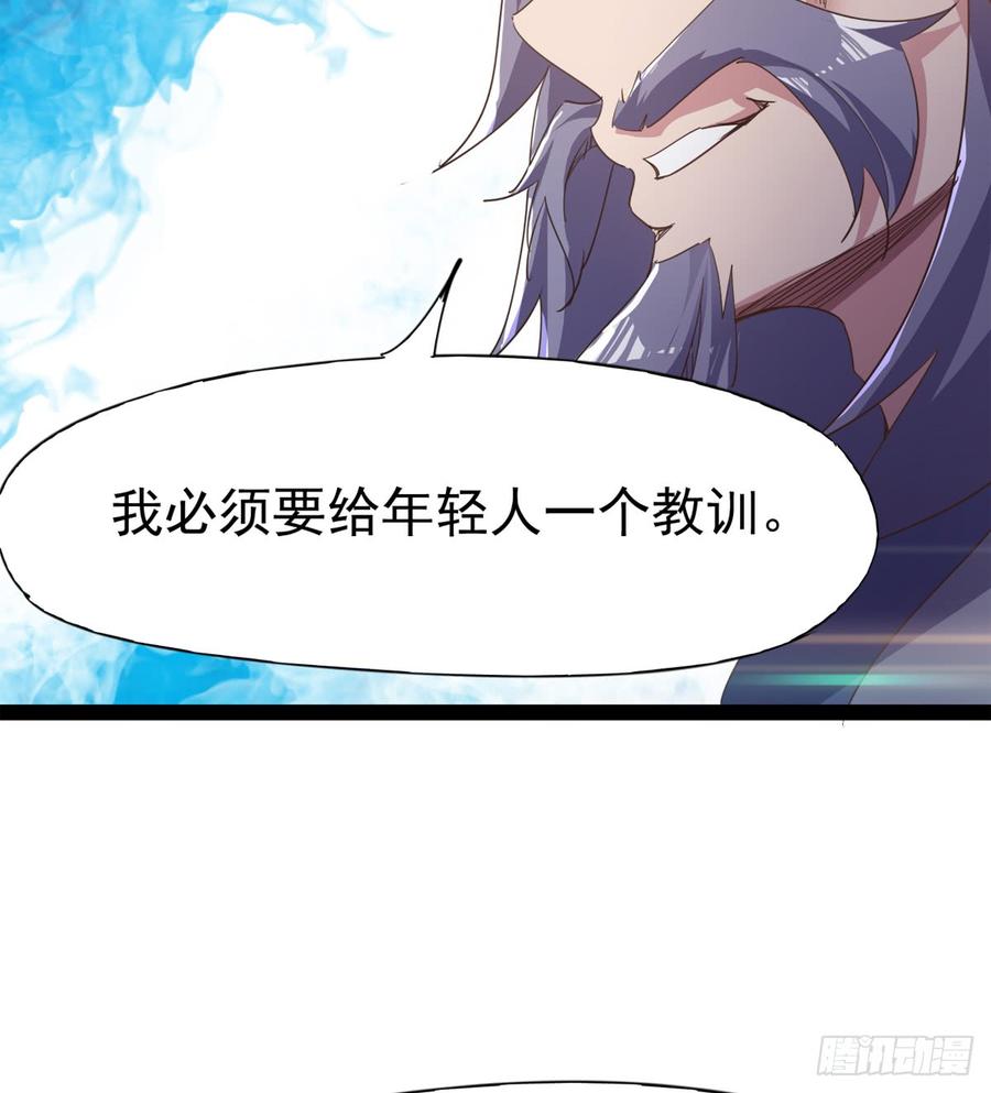 Sword way Ch.33 p42