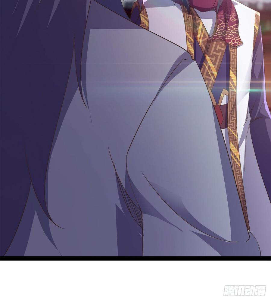 Sword way Ch.33 p44