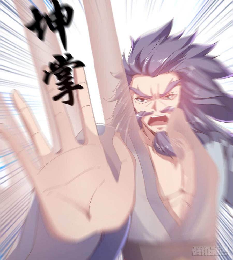 Sword way Ch.33 p48