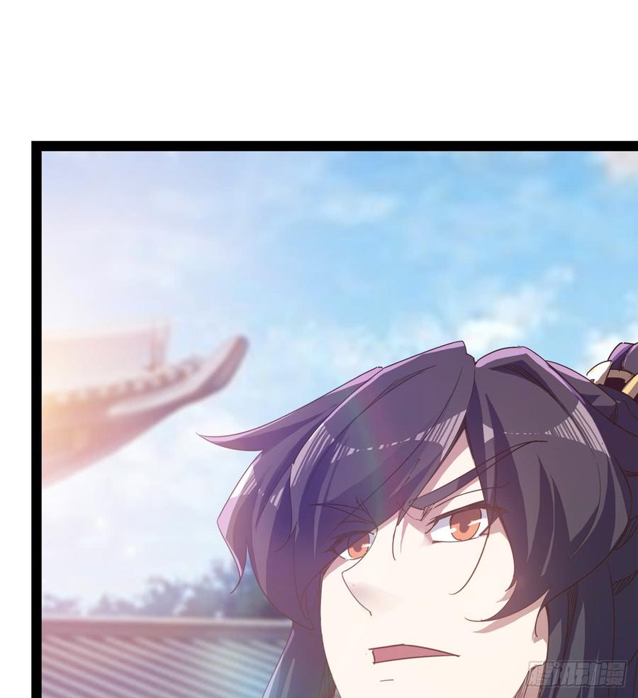 Sword way Ch.33 p52