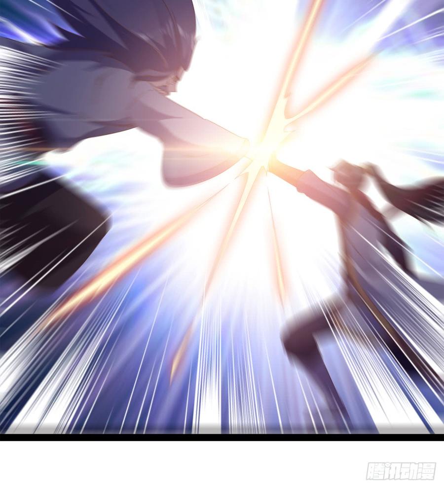 Sword way Ch.33 p54