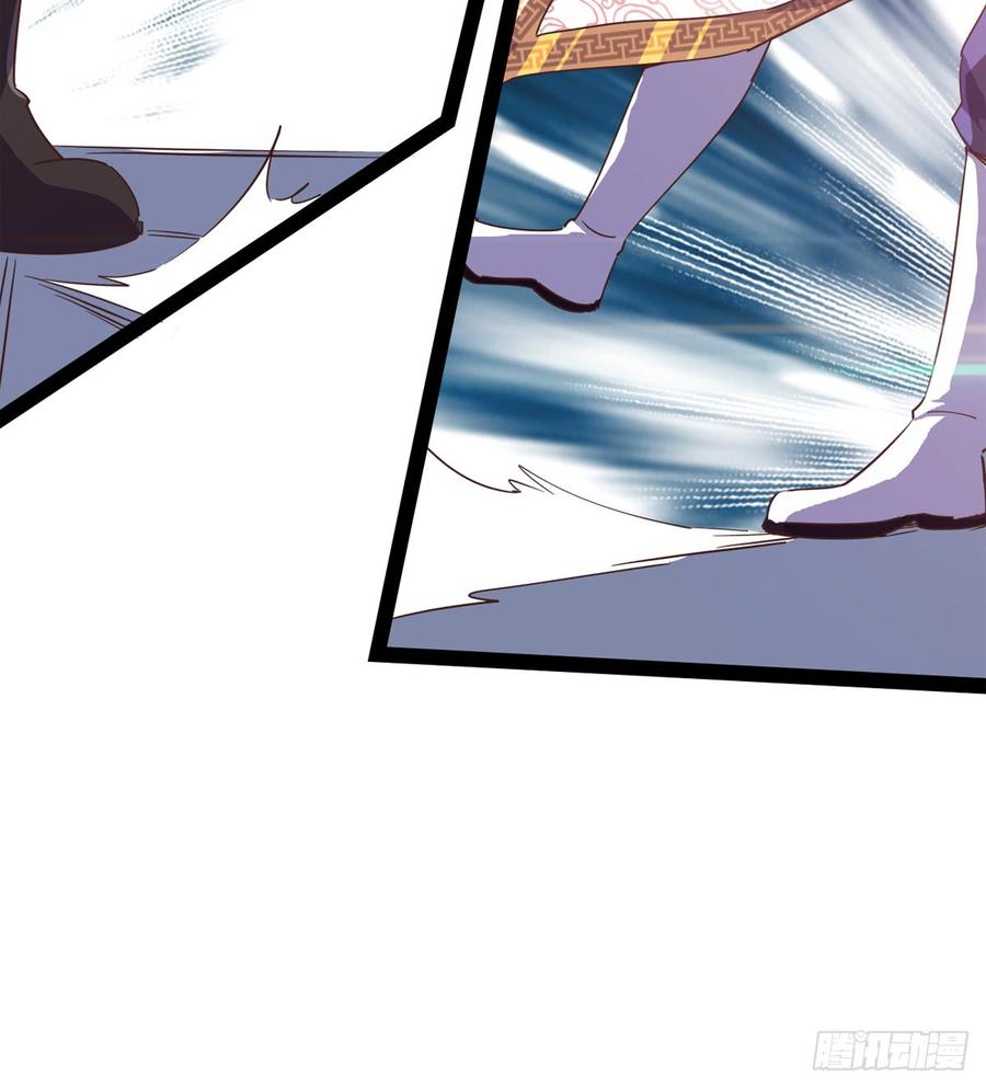 Sword way Ch.33 p56