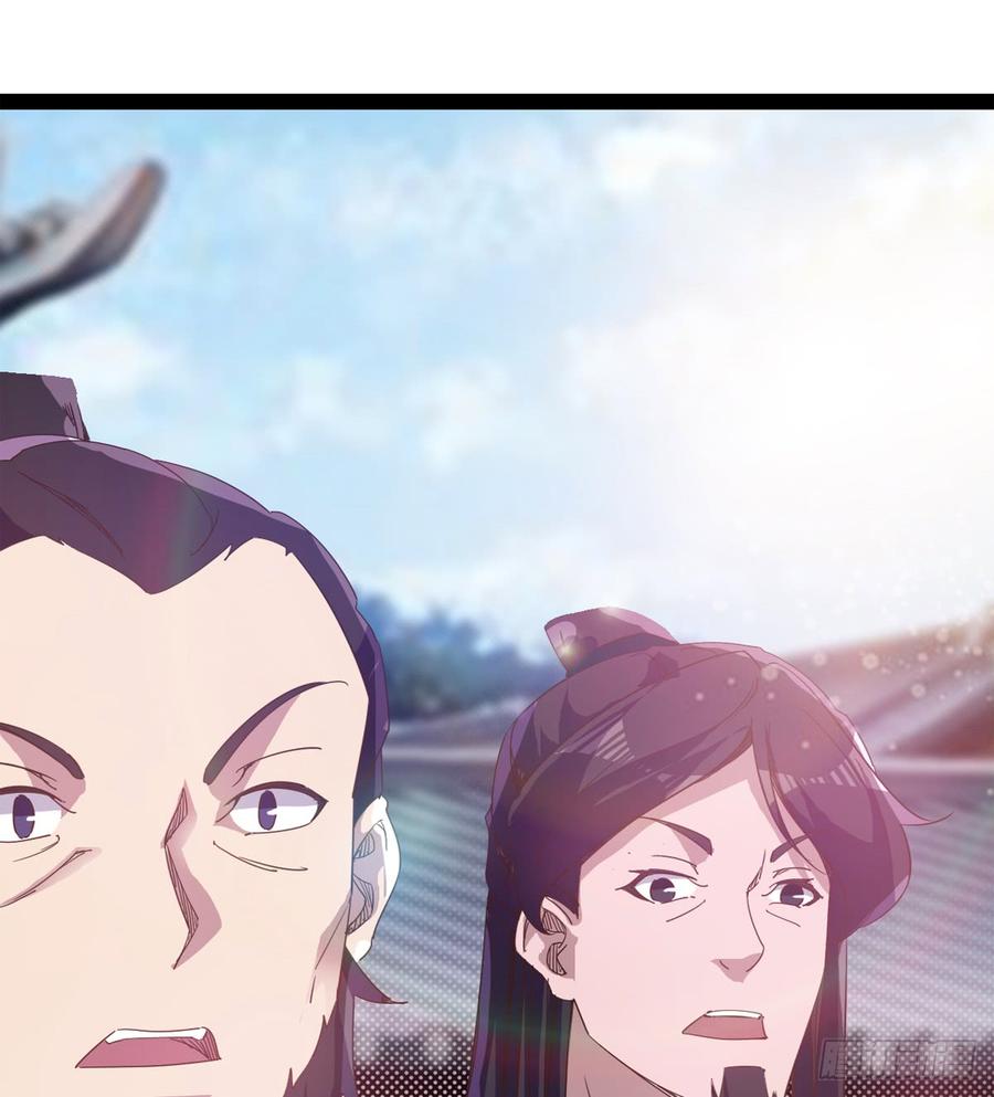 Sword way Ch.33 p57