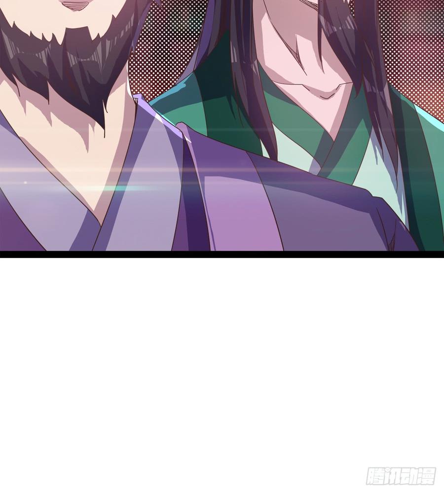 Sword way Ch.33 p58