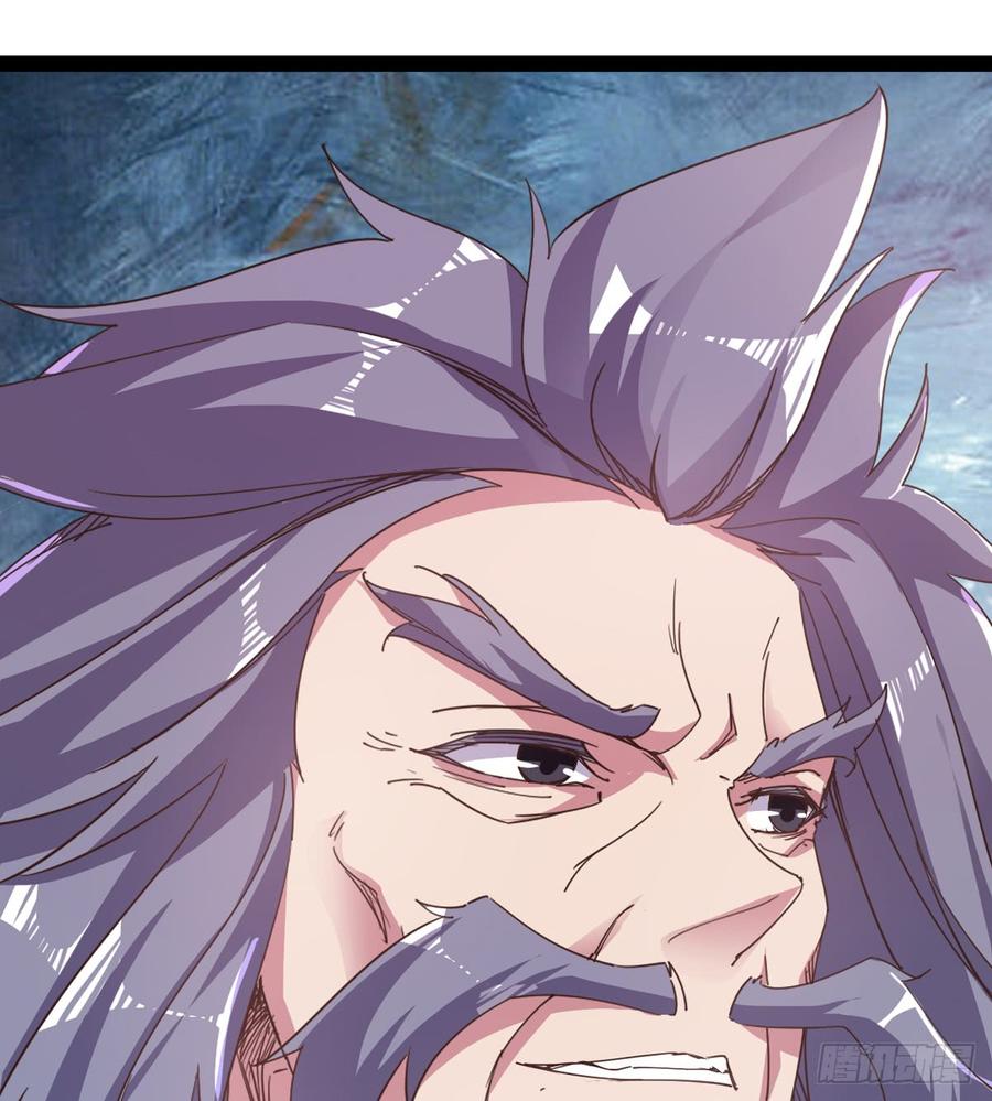 Sword way Ch.33 p59
