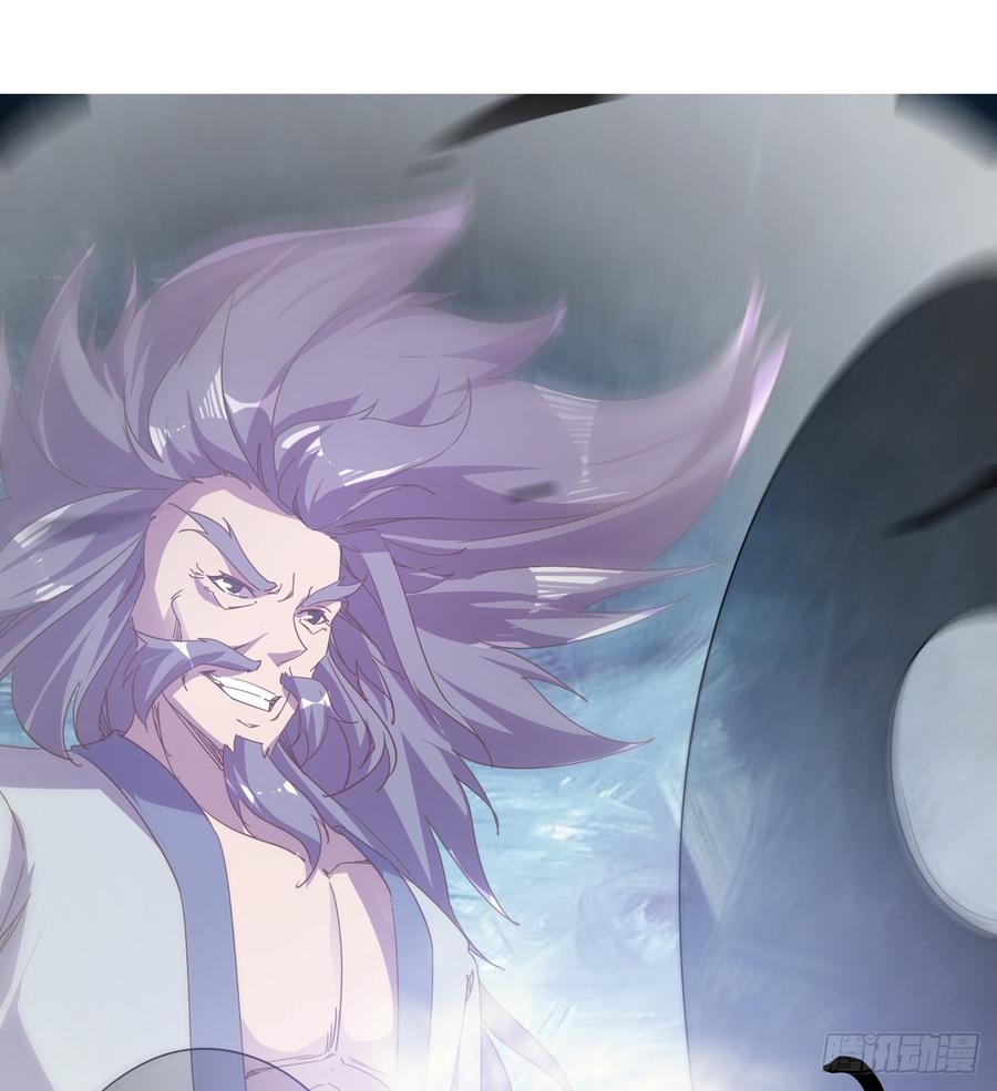 Sword way Ch.33 p66