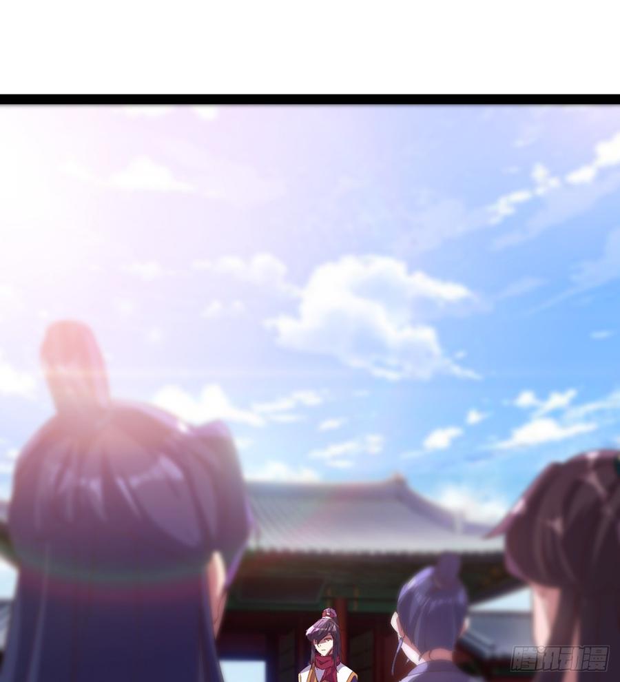 Sword way Ch.33 p7