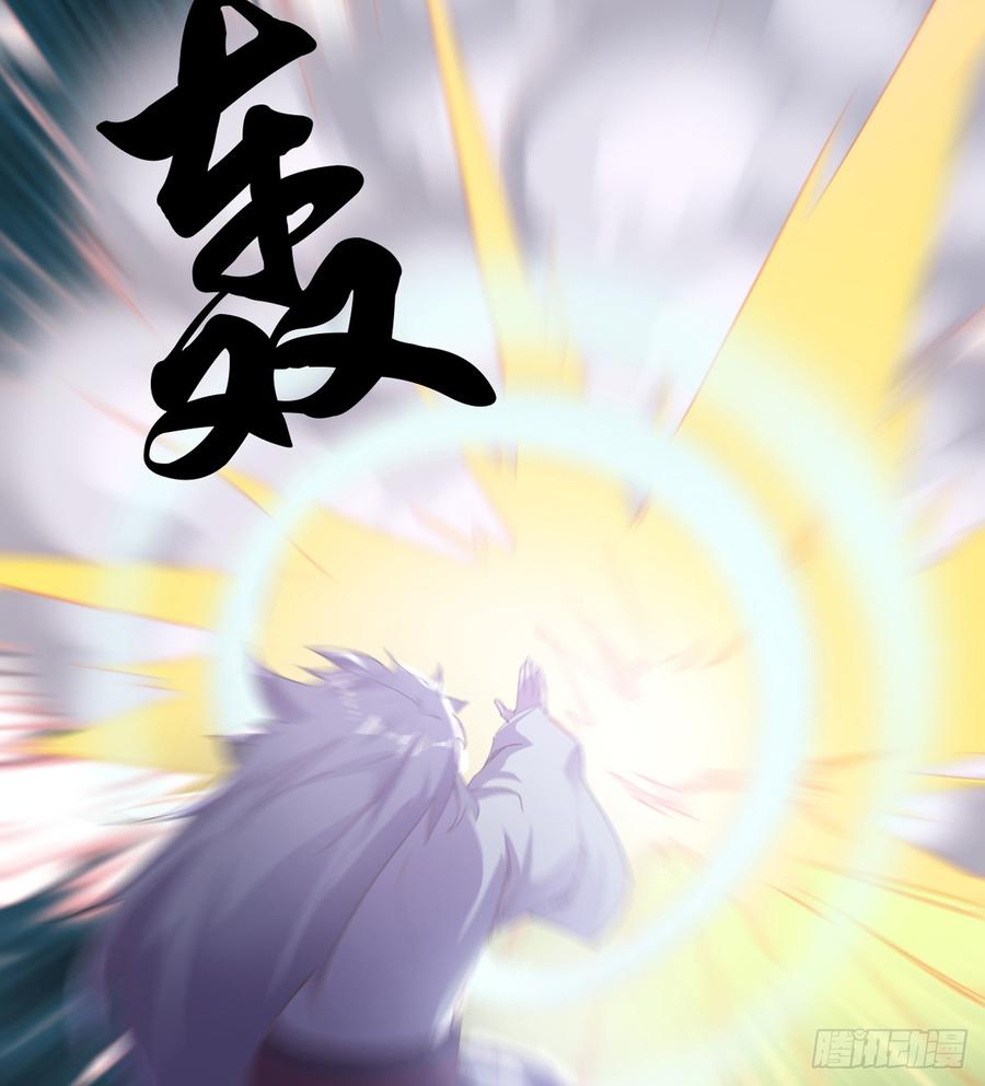 Sword way Ch.33 p70