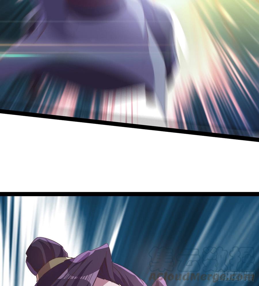 Sword way Ch.33 p71