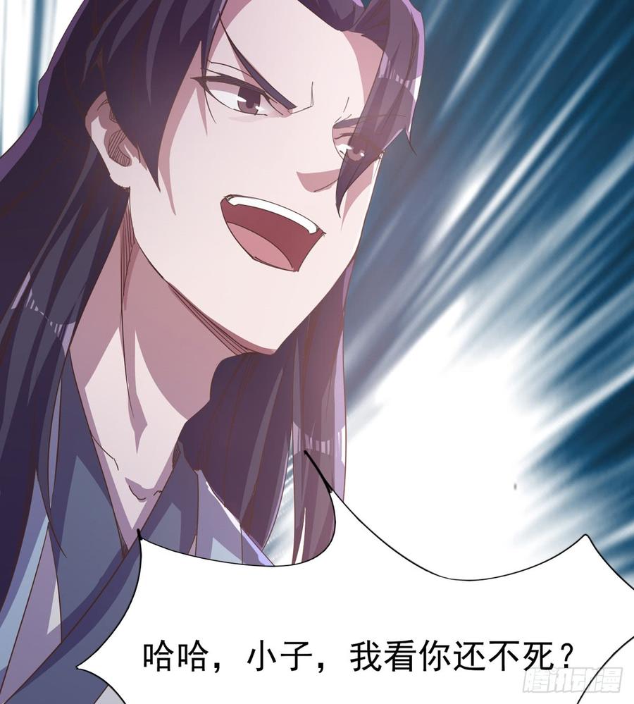 Sword way Ch.33 p72
