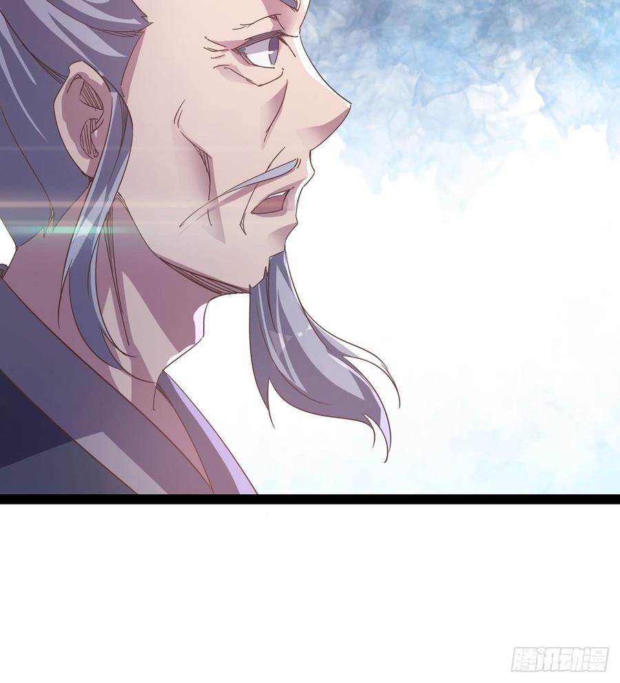 Sword way Ch.33 p74