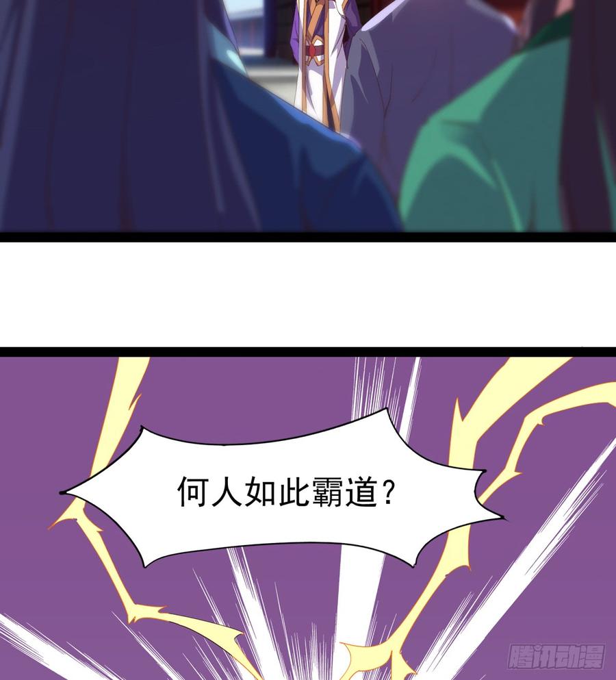 Sword way Ch.33 p8