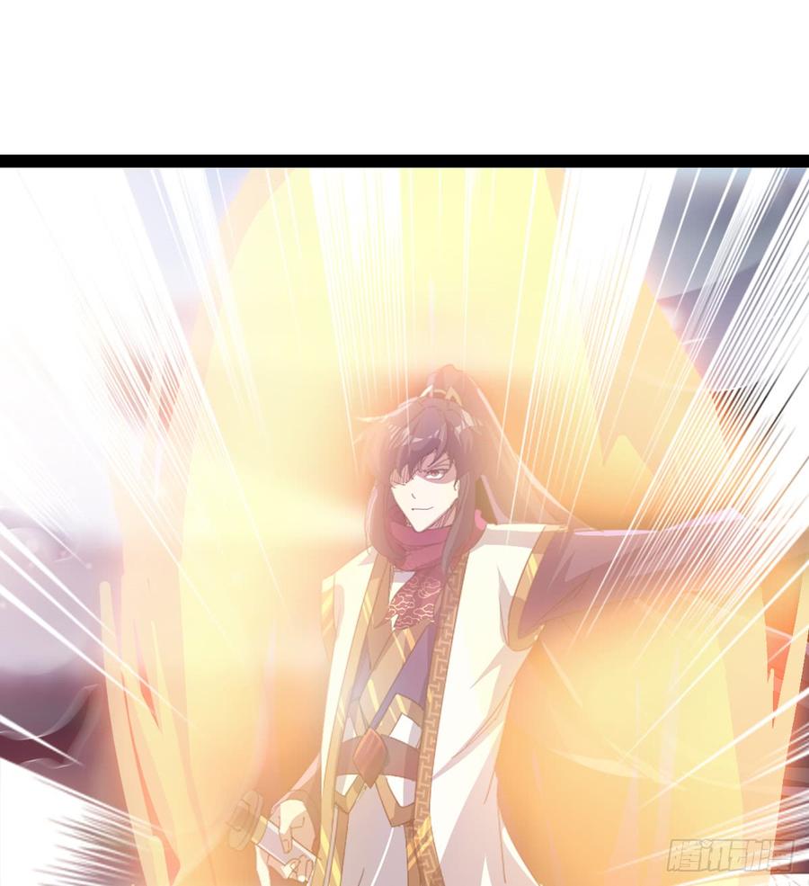 Sword way Ch.33 p82
