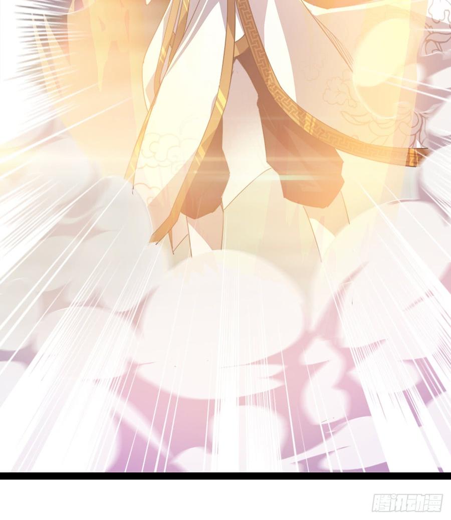 Sword way Ch.33 p83