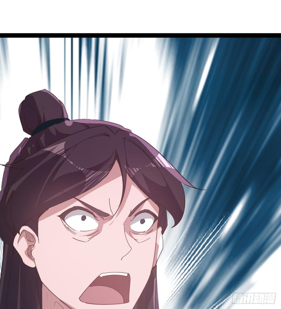 Sword way Ch.33 p84