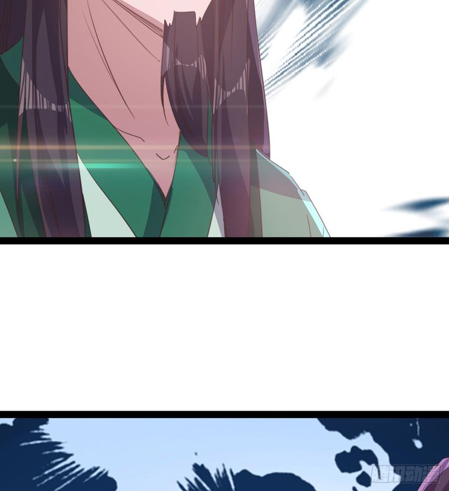 Sword way Ch.33 p85