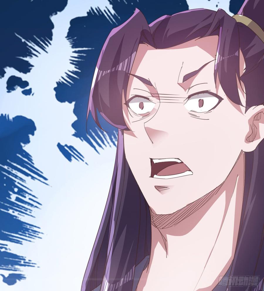 Sword way Ch.33 p86