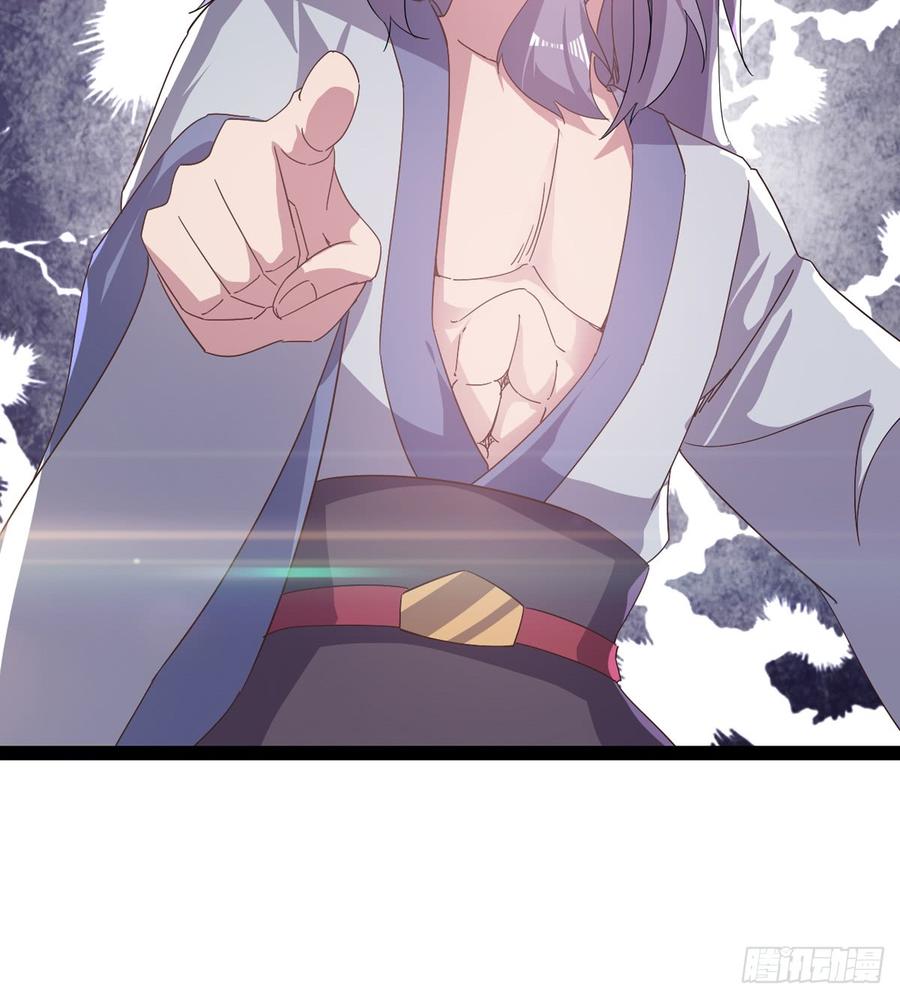 Sword way Ch.33 p88