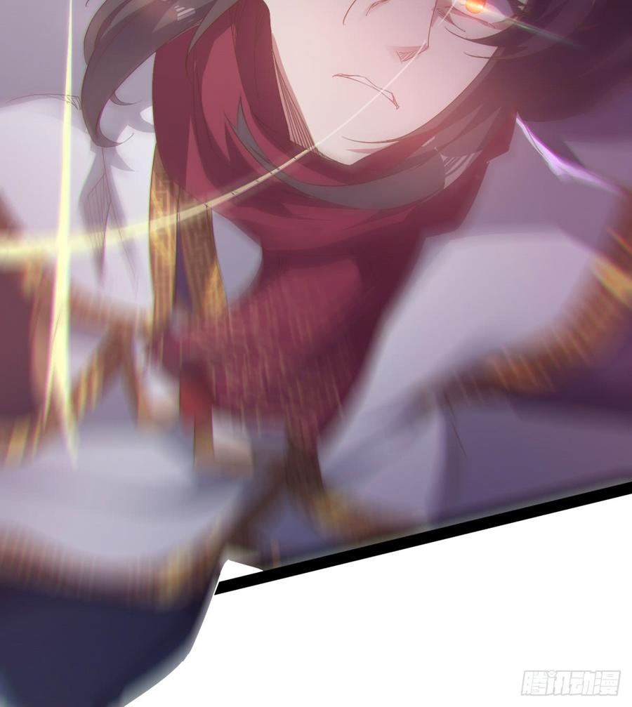 Sword way Ch.33 p92