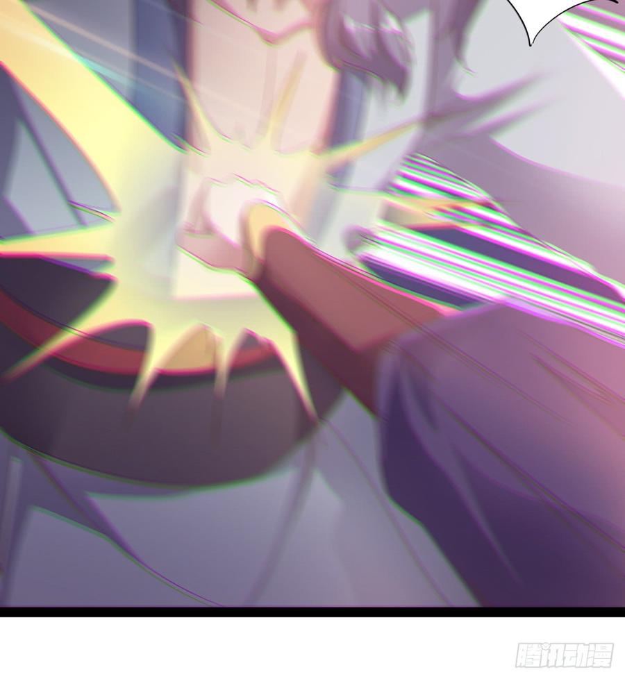 Sword way Ch.33 p95