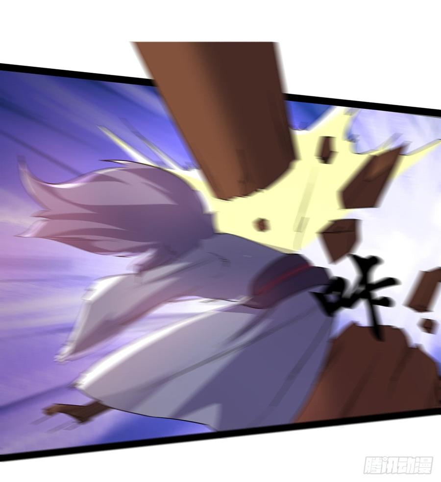 Sword way Ch.33 p96