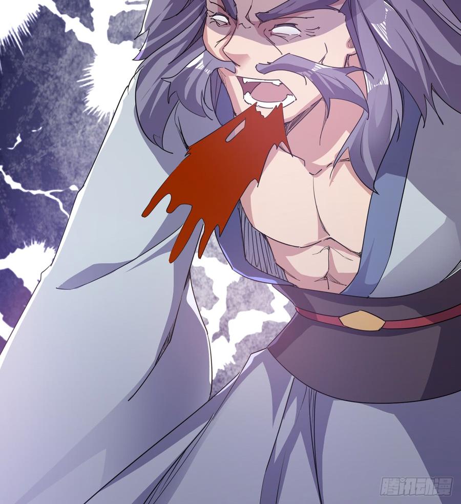 Sword way Ch.33 p99