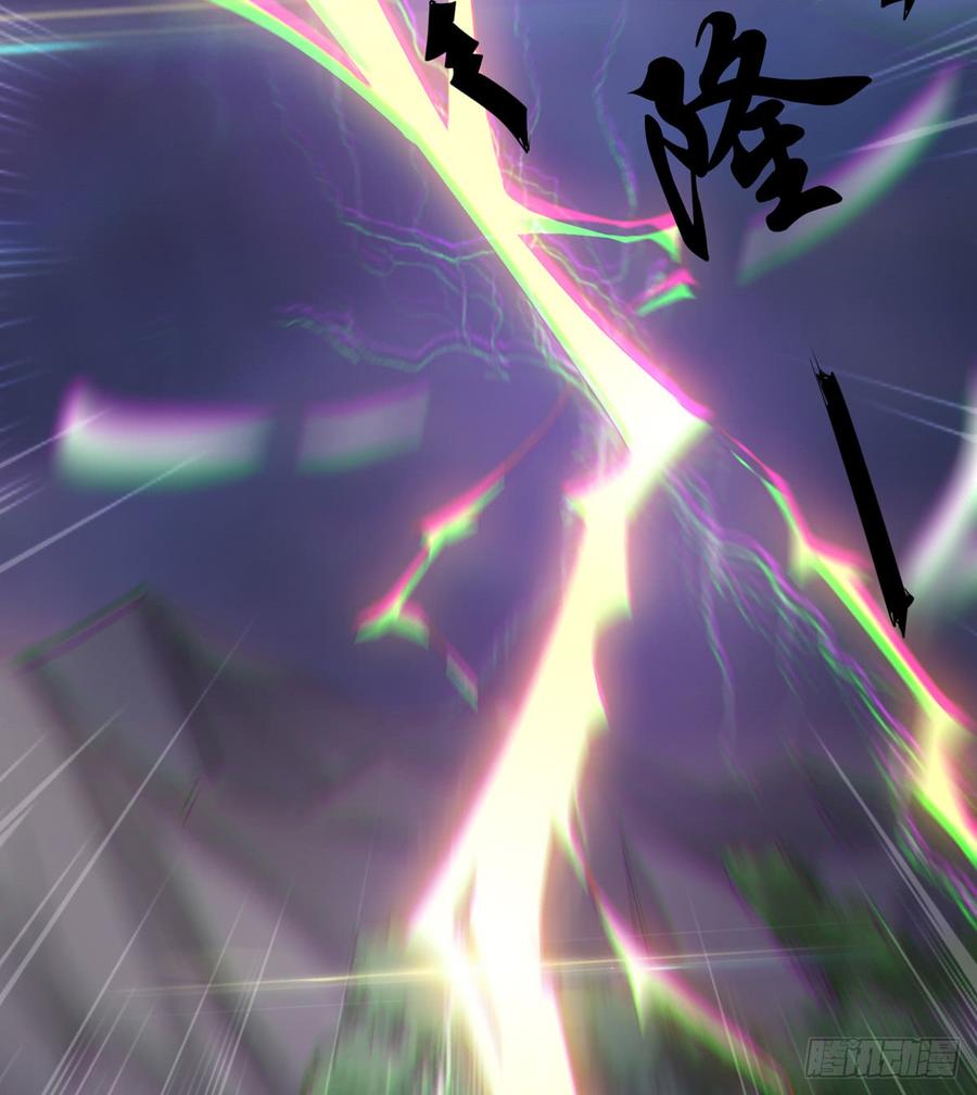 Sword way Ch.34 p102