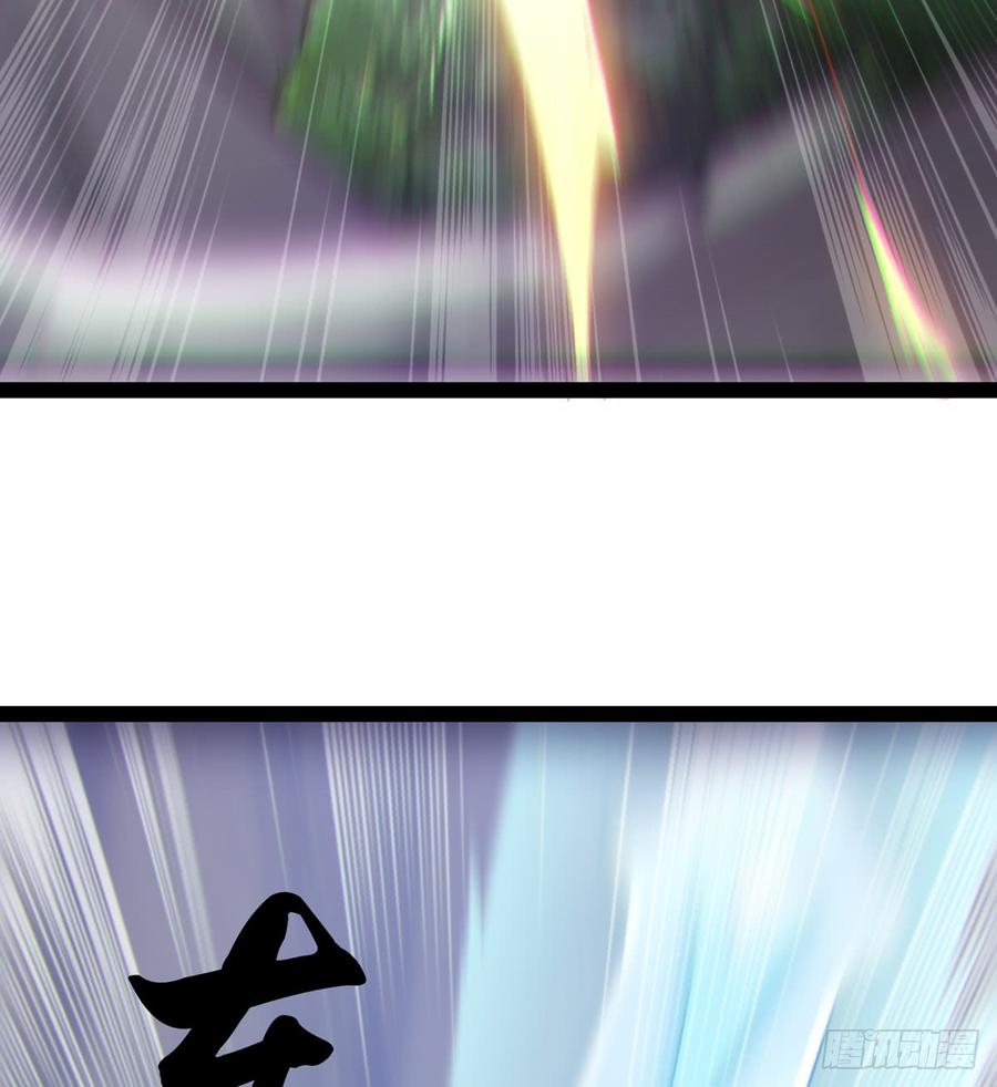 Sword way Ch.34 p103