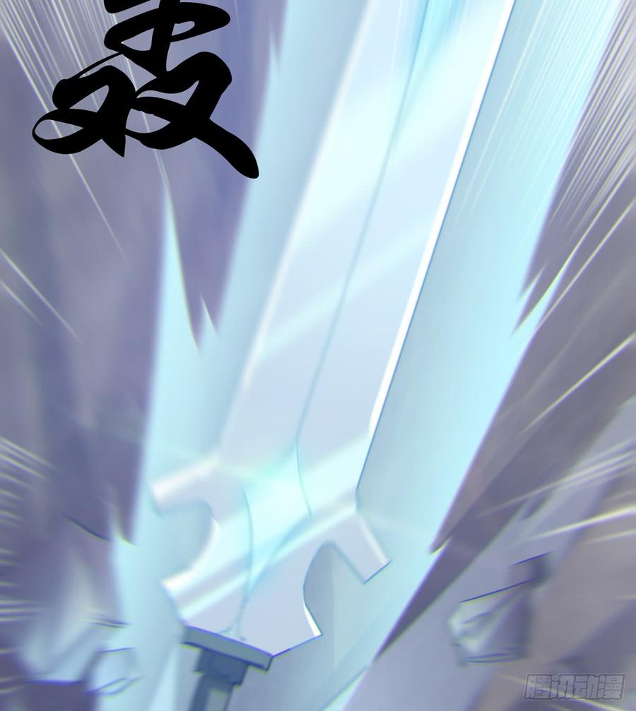 Sword way Ch.34 p104