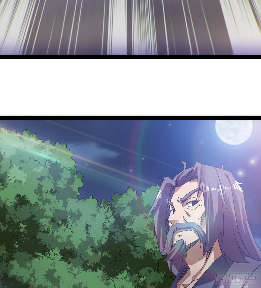 Sword way Ch.34 p106