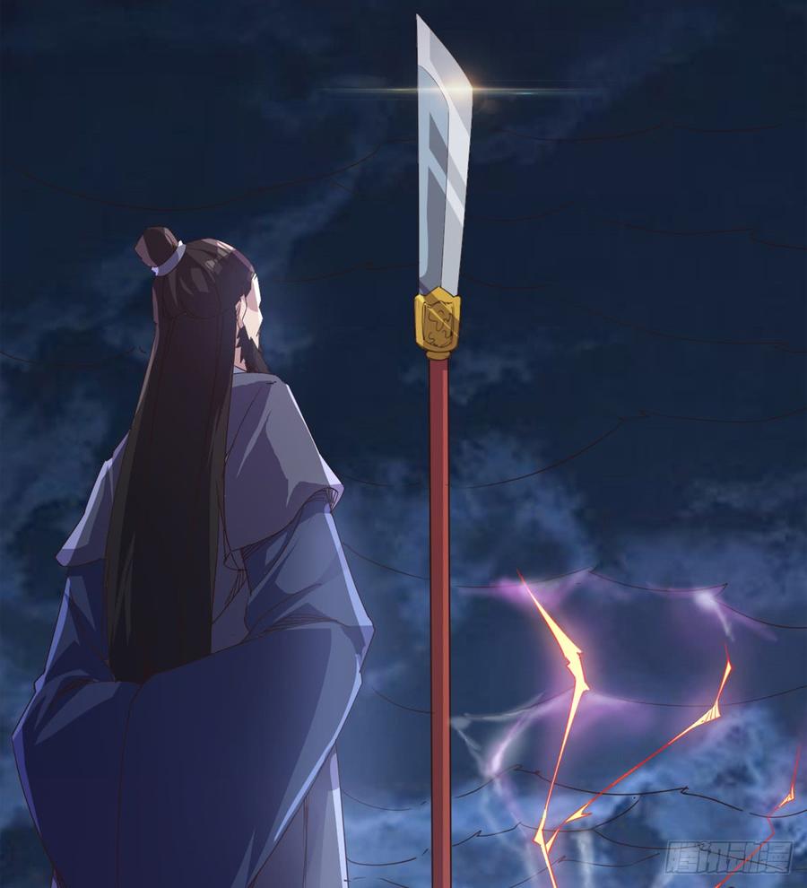 Sword way Ch.34 p110
